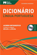 Livro - Dicionário Moderno da Língua Portuguesa (Português)