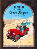Tintin no País do Ouro Negro de Hergé