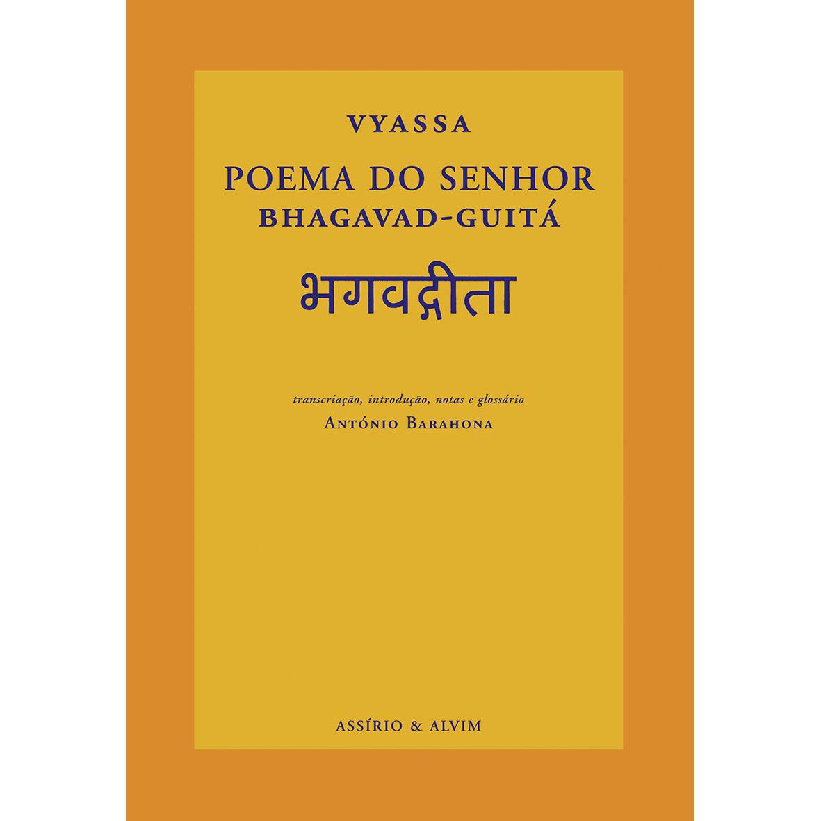 Poema do Senhor de Vyassa