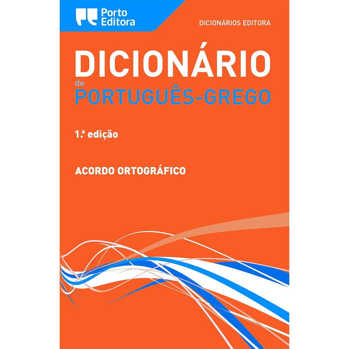 Dicionário Editora de Português-Grego