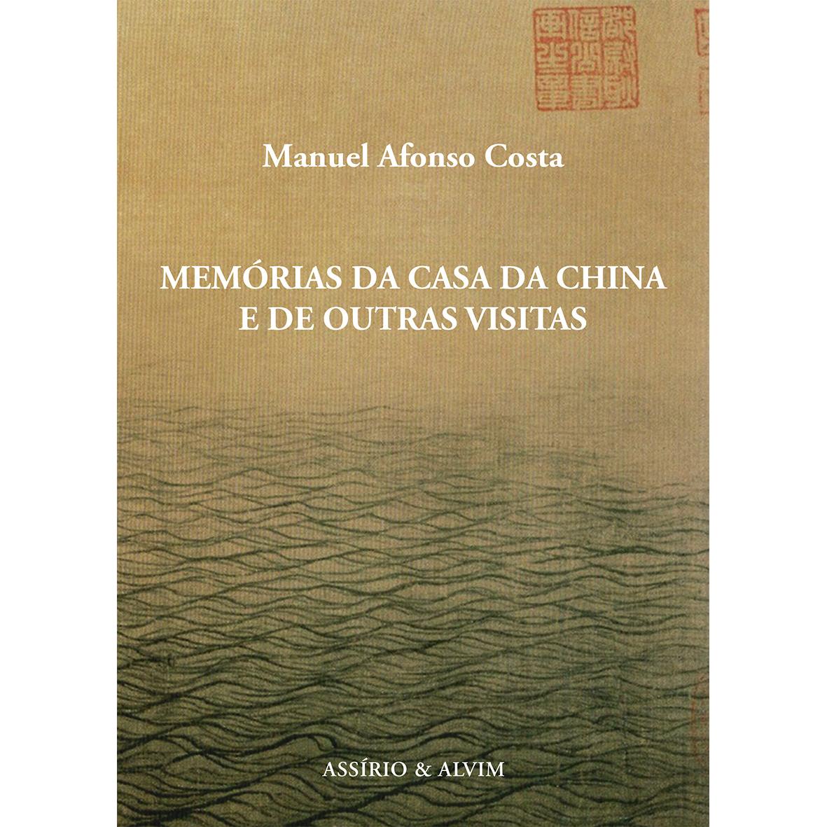 Memórias da Casa da China e de Outras Visitas de Manuel Afonso Costa