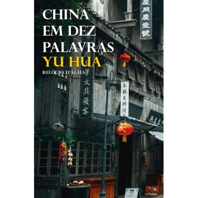 China em Dez Palavras de Yu Hua