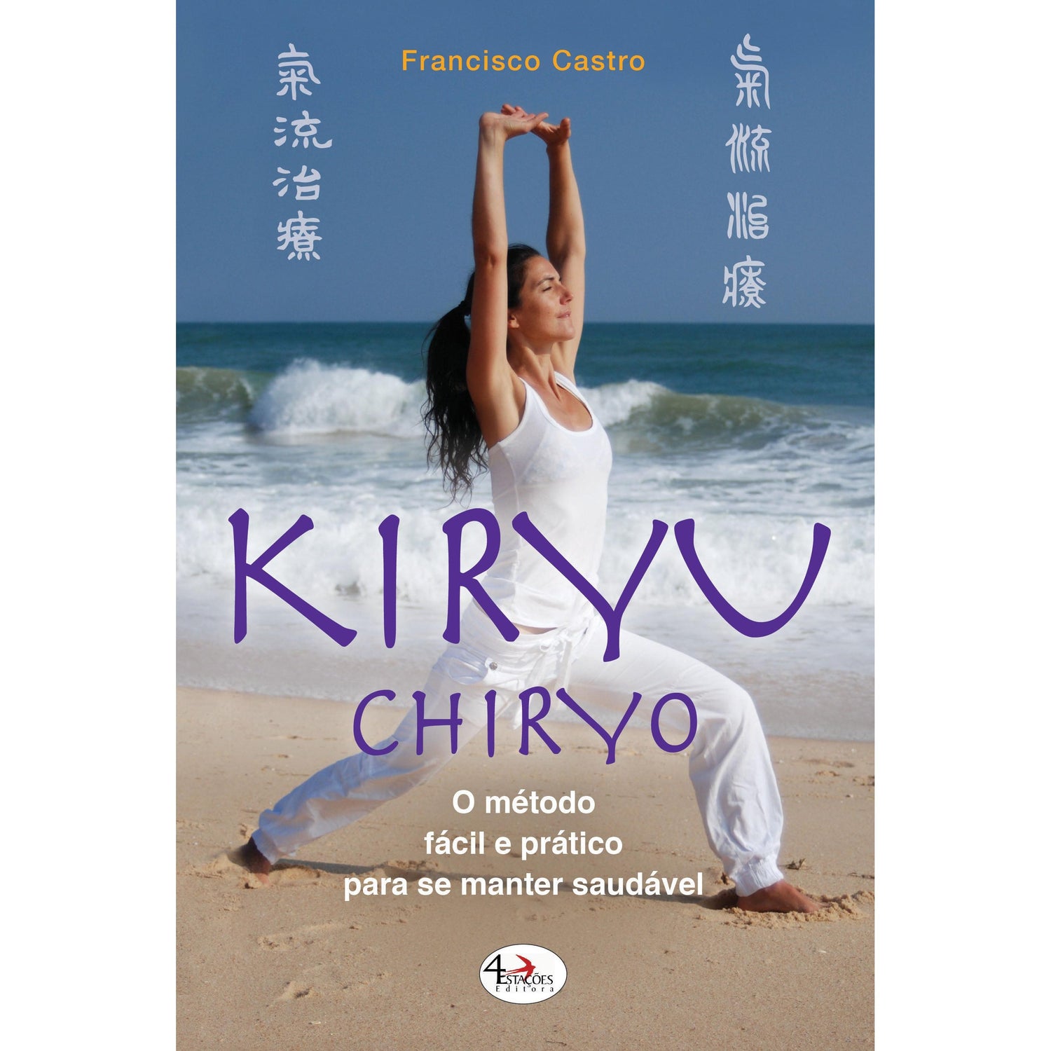 Kiryu Chiryo de Francisco Castro