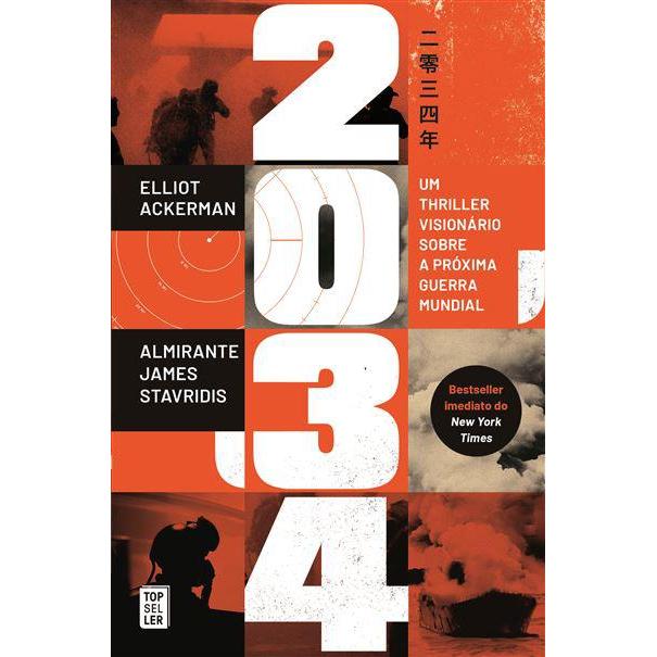 2034 de Elliot Ackerman e Almirante James Stavridis