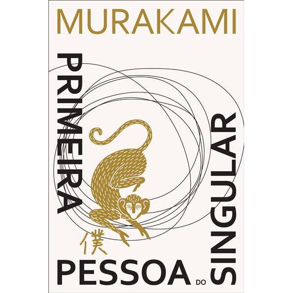 Primeira Pessoa do Singular de Haruki Murakami