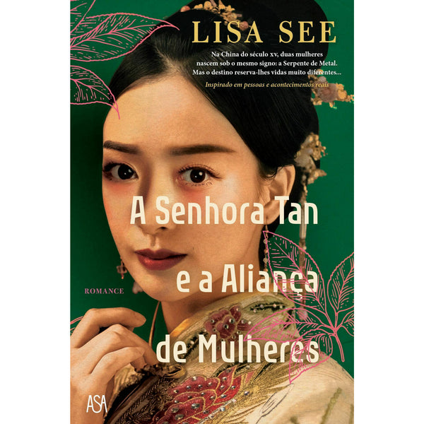 A Senhora Tan e a Aliança de Mulheres de Lisa See