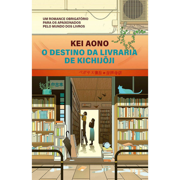 O Destino da Livraria de Kichijoji de Kei Aono