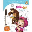 Masha e o Urso-As Cores:Livro de Zero A Oito