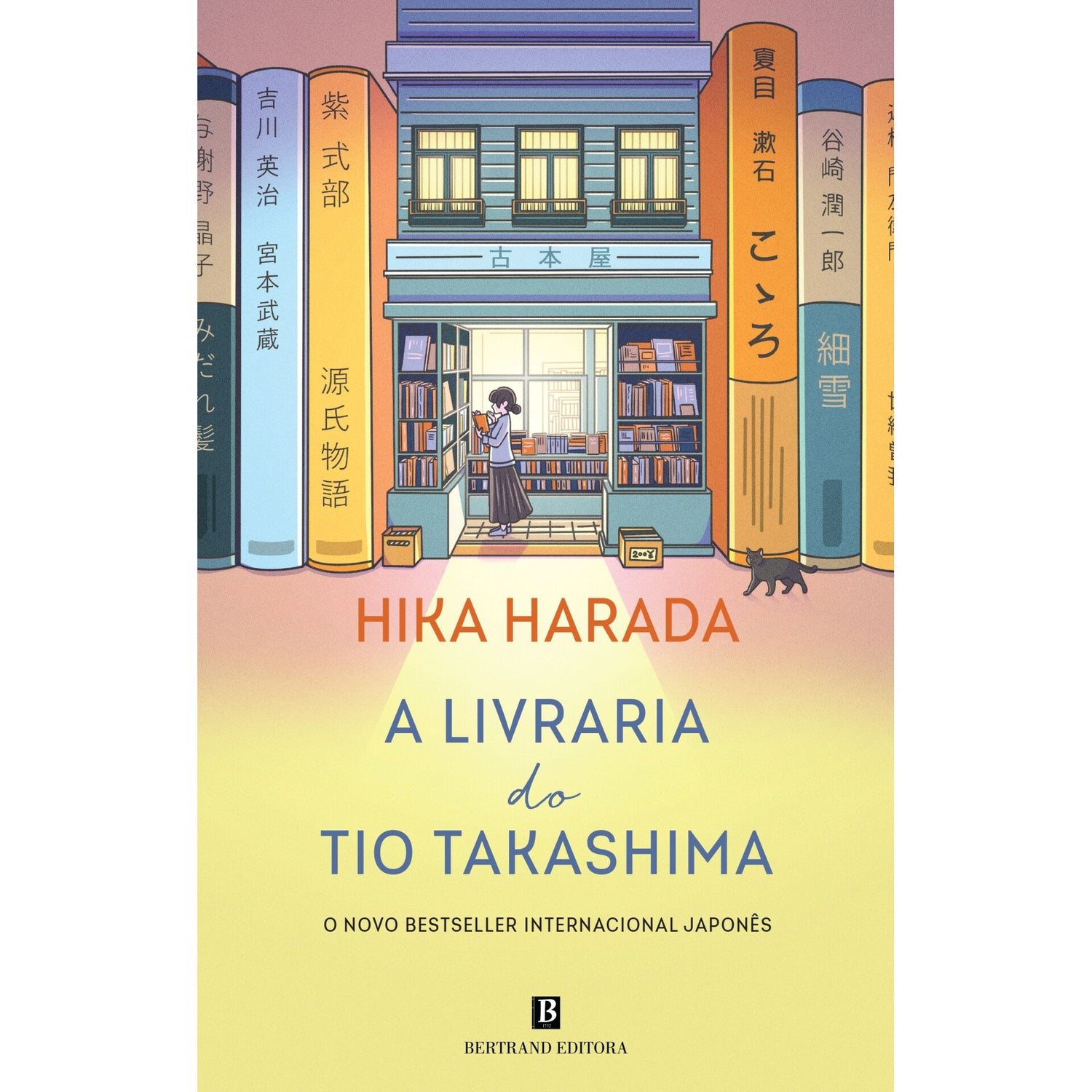 A Livraria do Tio Takashima de Hika Harada