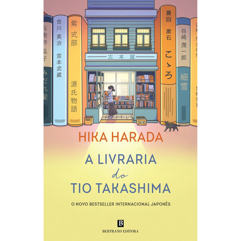 A Livraria do Tio Takashima de Hika Harada