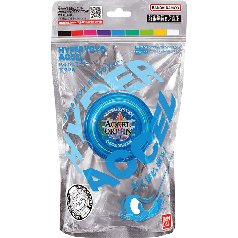 Accel Hyper Yoyo