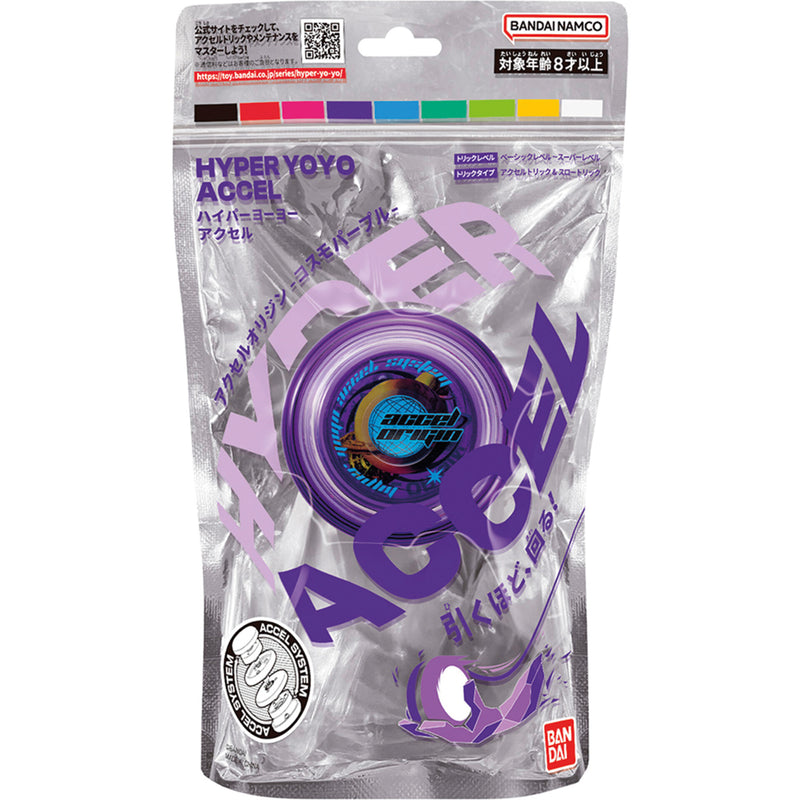 Accel Hyper Yoyo