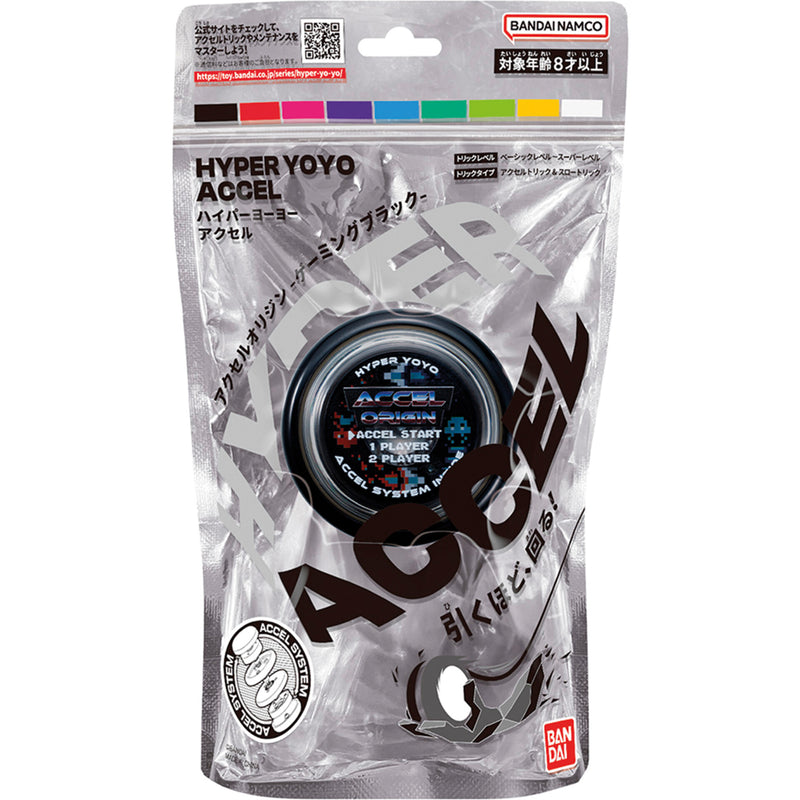 Accel Hyper Yoyo