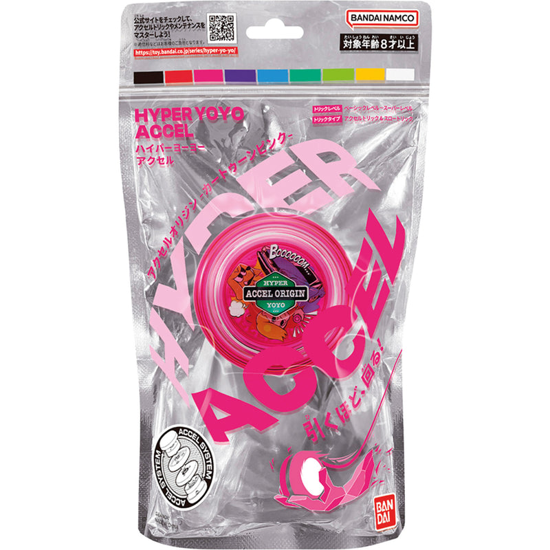 Accel Hyper Yoyo