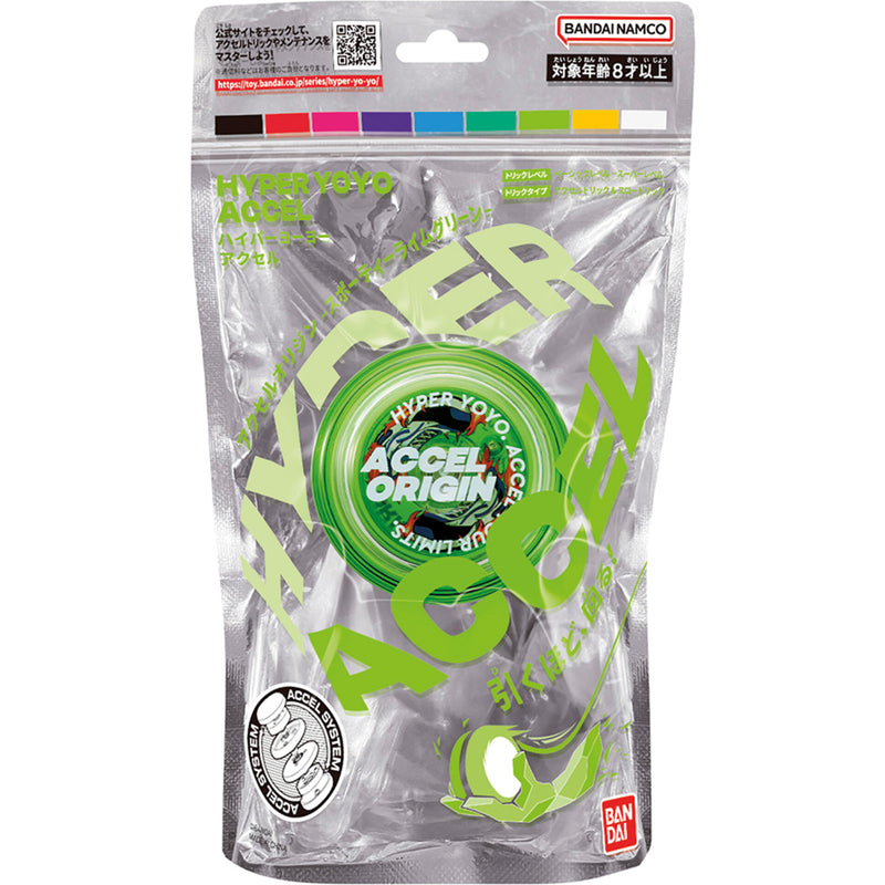 Accel Hyper Yoyo