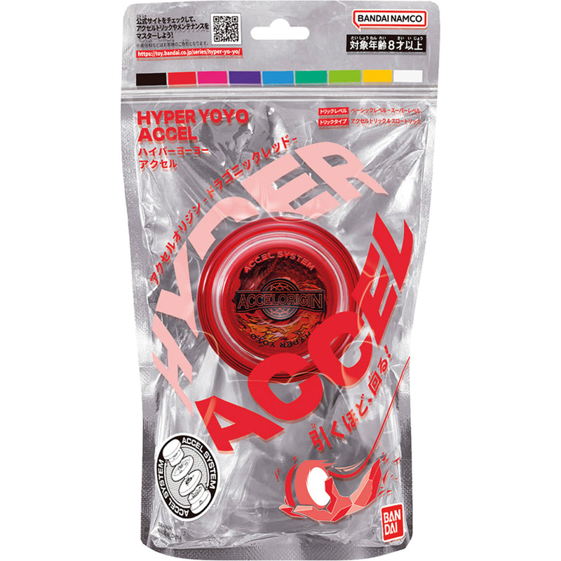 Accel Hyper Yoyo