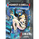 The Ghost In The Shell - Livro 1 de Shirow Masamune