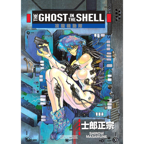 The Ghost In The Shell - Livro 1 de Shirow Masamune