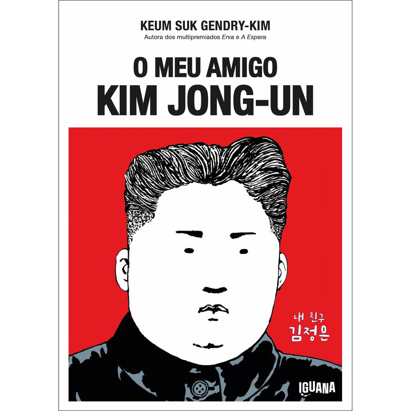 O Meu Amigo Kim Jong-Un de Keum Suk Gendry-Kim