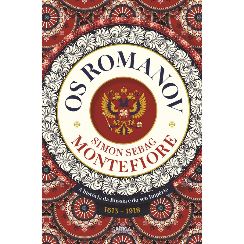 Os Romanov de Simon Sebag Montefiore