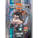 The Ghost In The Shell - 2 de Shirow Masamune