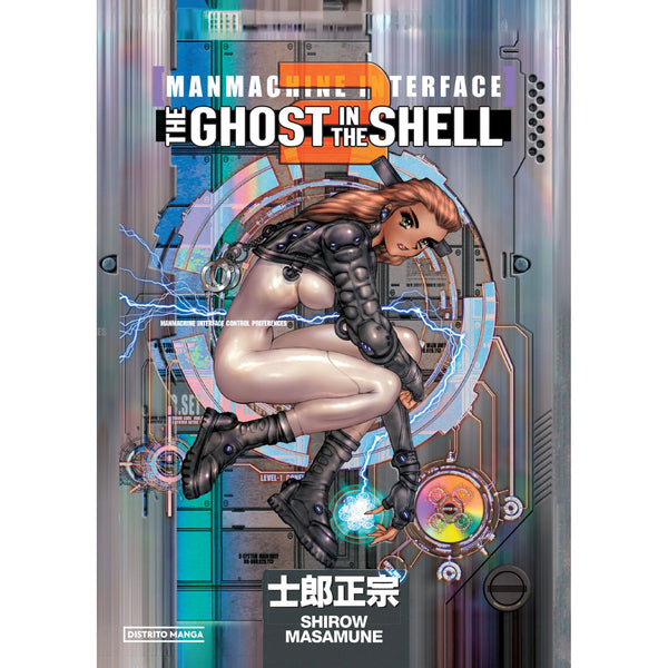 The Ghost In The Shell - 2 de Shirow Masamune