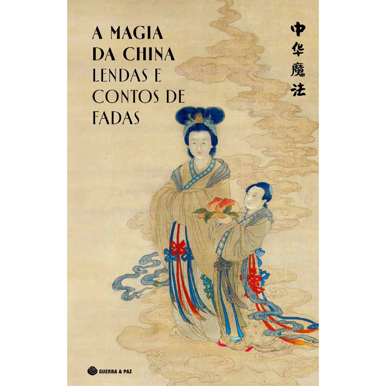 A Magia Da China - Lendas E Co de Vários
