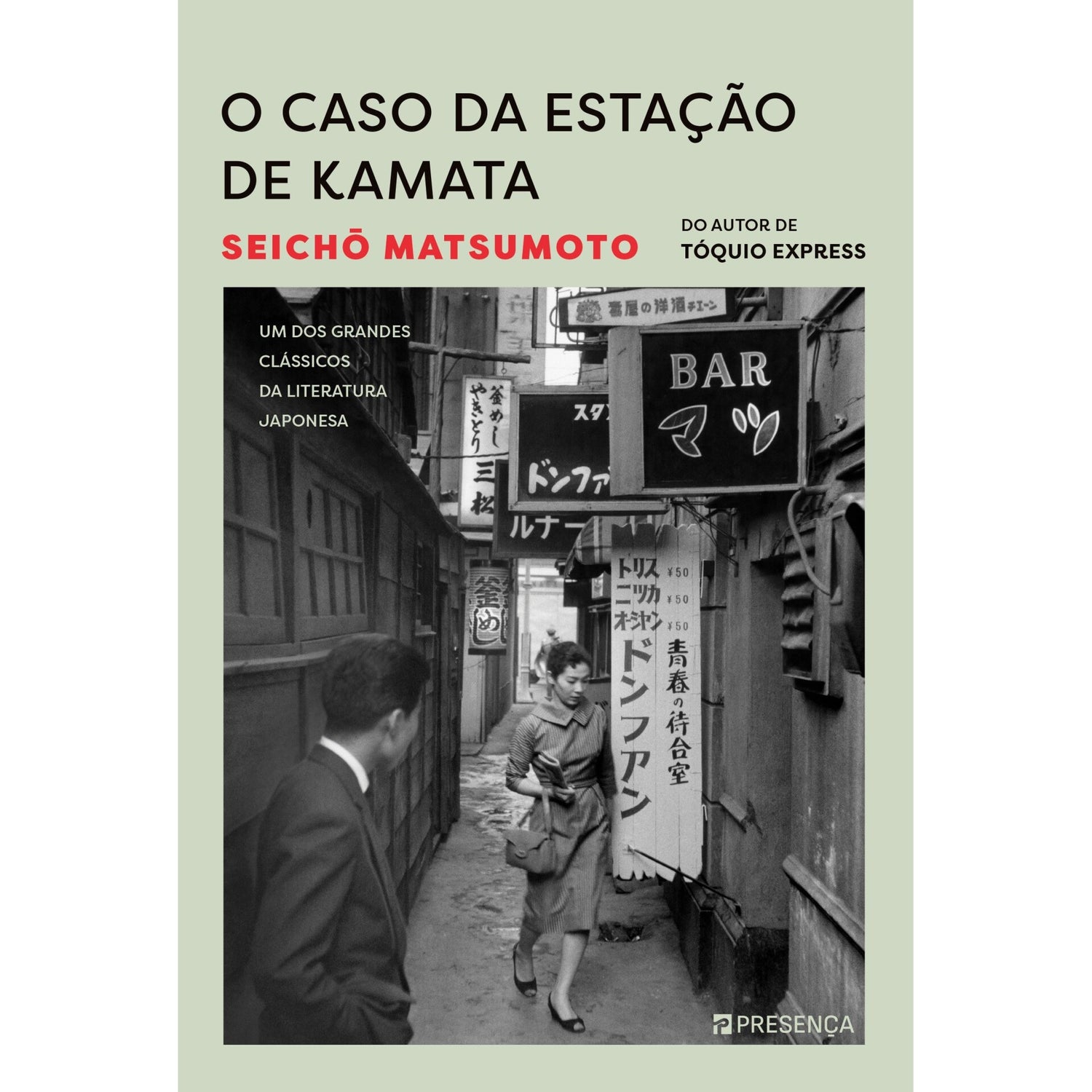 O Caso Da Estação De Kamata de Seicho Matsumoto