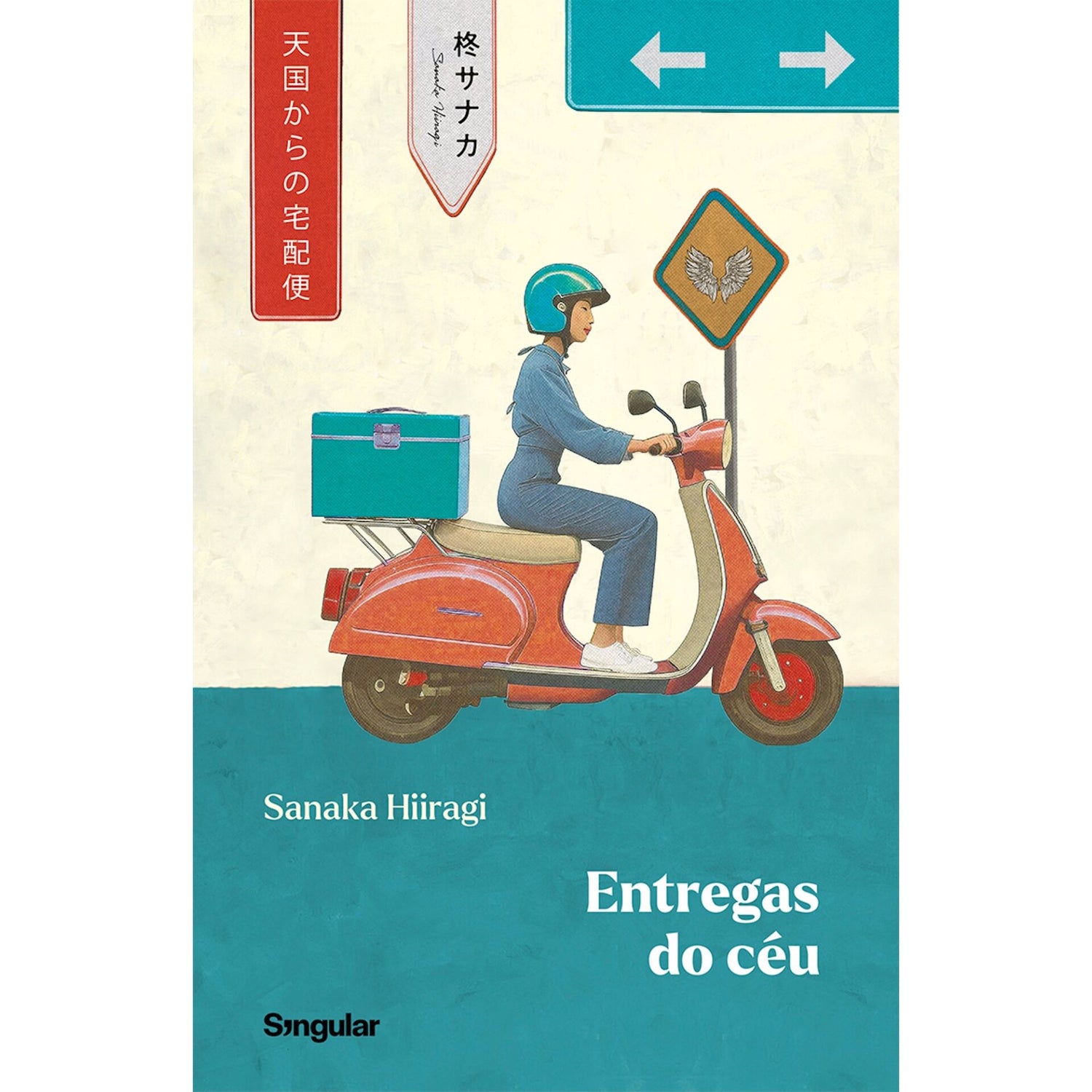 Entregas Do Céu de Sanaka Hiiragi