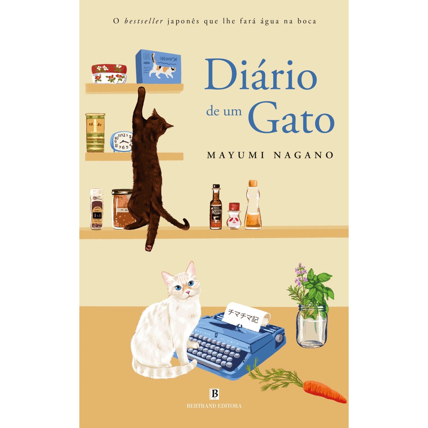 Diário De Um Gato de Mayumi Nagano
