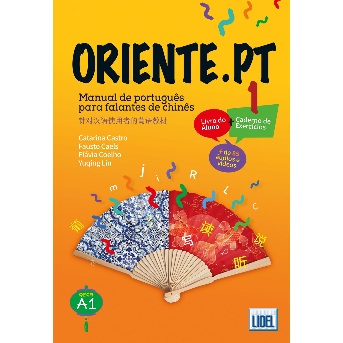 Oriente.Pt 1 de Catarina Castro, Fausto Caels, Flávia Coelho E Yuqing Lin