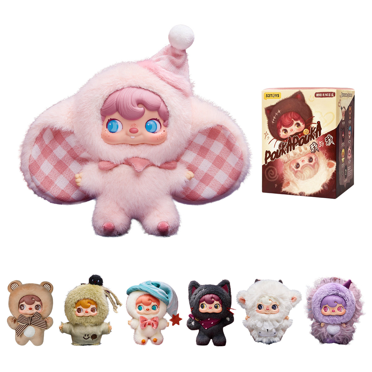 Mstery Box - Boneca Peluche Pouka Me & I