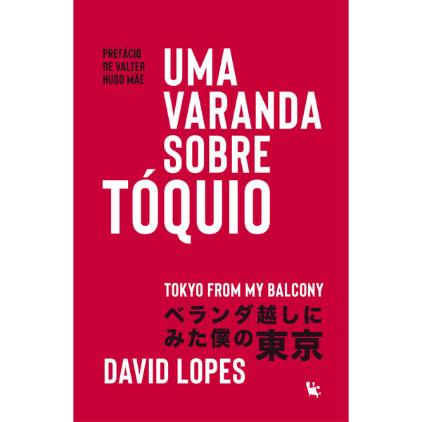 Uma Varanda Sobre Tóquio de David Lopes